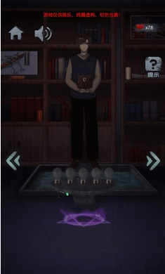 诡异校园游戏下载-诡异校园手机版下载v1.0.0