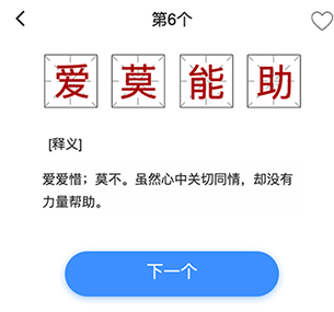 掌上秀才app正式版下载-掌上秀才app下载V1.1.0