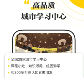 混沌大学app免费版下载-混沌大学app下载V5.12.2