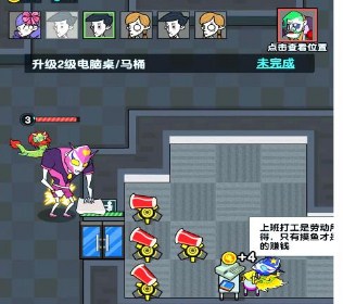 小兵快跑专家游戏官方版下载-小兵快跑专家游戏安卓版下载v1.0