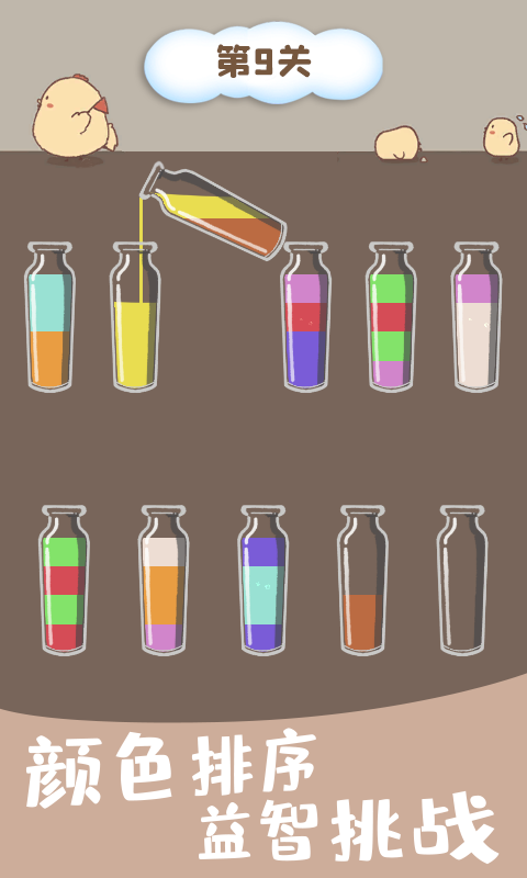 魔方填色解谜达人游戏安卓版下载-魔方填色解谜达人游戏官方最新下载v1.0