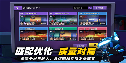 太空杀最新版本下载-太空杀武士下载v1.31.22.2