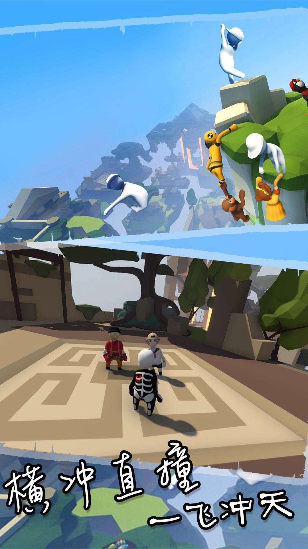 花样作死大冒险游戏官方版下载-花样作死大冒险游戏手机版下载v1.0.1