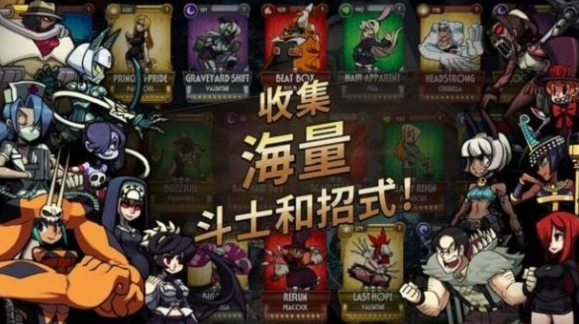 奇迹少女骷髅女孩最新版下载-奇迹少女骷髅女孩游戏下载v5.0.0