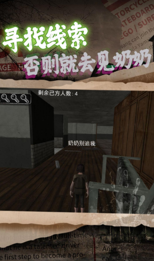 逃离废墟冒险游戏下载-逃离废墟冒险最新版下载v1.0.1