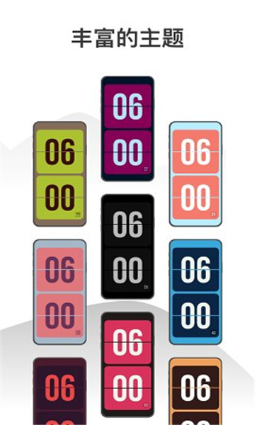 wow时钟最新破解版