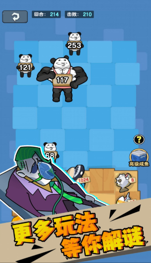 打工人搬砖模拟器最新版下载-打工人搬砖模拟器手机版下载v1.0