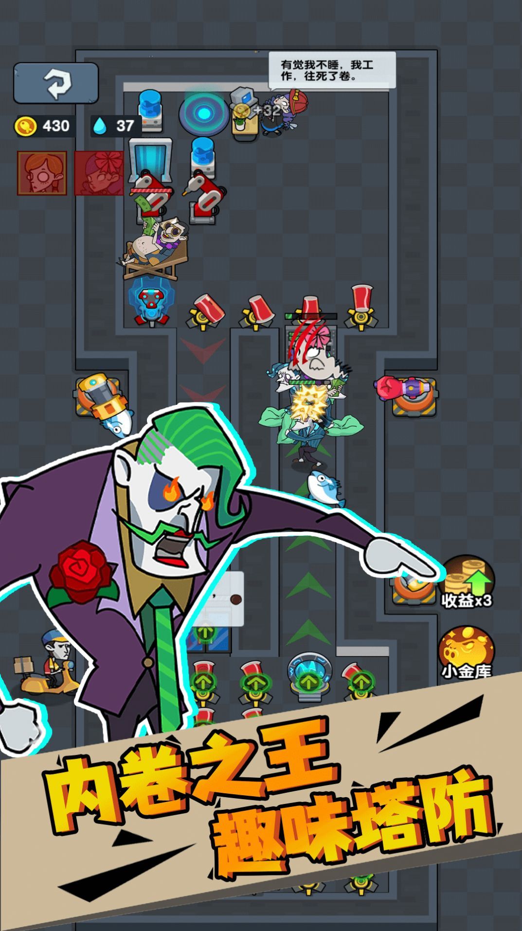 打工人搬砖模拟器最新版下载-打工人搬砖模拟器手机版下载v1.0