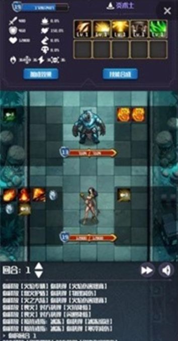 元素入侵者游戏下载-元素入侵者手机版下载v1.0.13