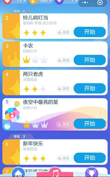 钢琴块3游戏下载破解版下载-钢琴块3(Magic Tiles 3)破解版无限钻石金币下载v8.086.202