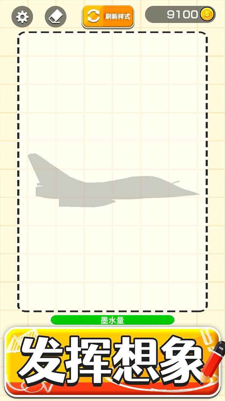 画把武器下载-画把武器战斗无广告版下载v1.1.1