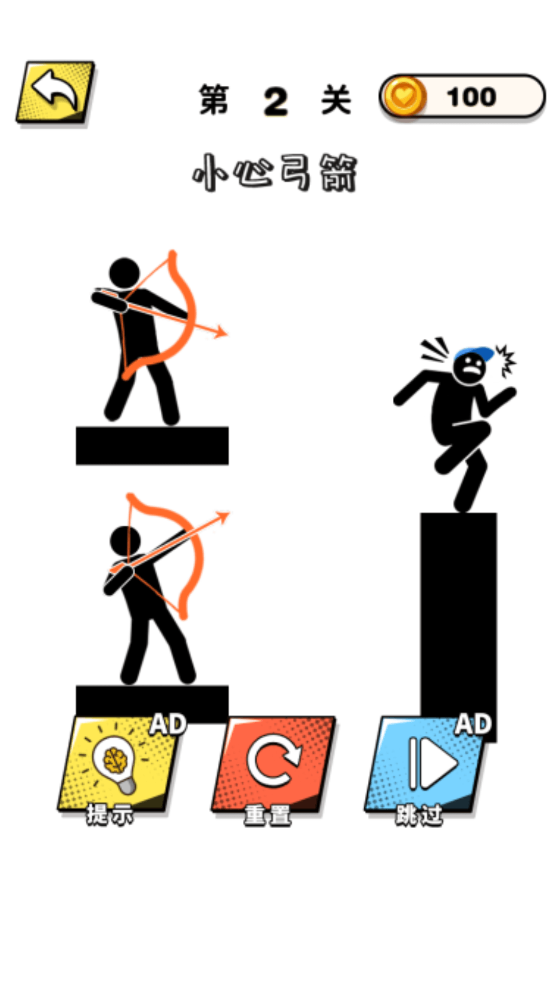 画线脑洞专家游戏安卓版下载-画线脑洞专家游戏下载v1.0