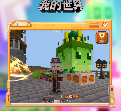 我的世界1.19基岩版下载手机版安装下载-我的世界珍妮模组手机版下载v1.19