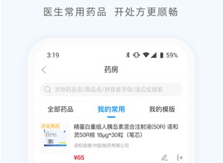 医联app下载官网-医联app医生版下载v8.9.1