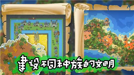 模拟沙盒战争游戏下载-模拟沙盒战争游戏无广告版下载v1.0