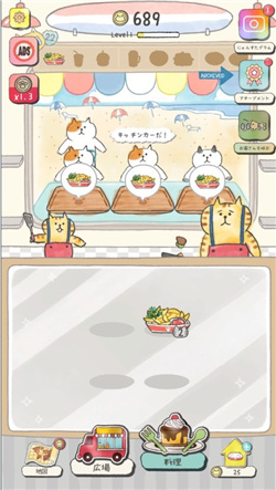 想回家的猫咪之旅游戏下载-想回家的猫咪之旅中文版免费下载v1.0.8