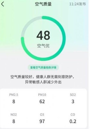 掌中天气app下载-掌中天气app安卓版下载v1.0.220729.455