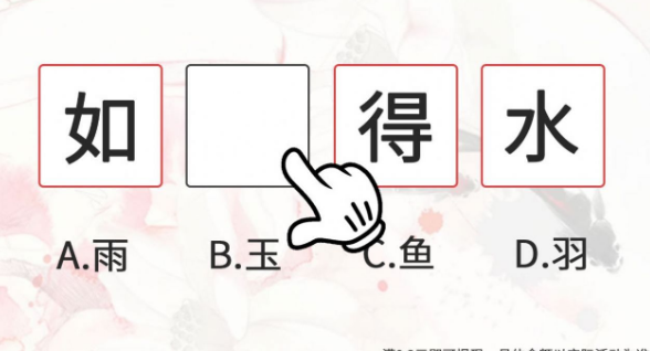 孜孜求成语游戏下载-孜孜求成语安卓版下载v1.0