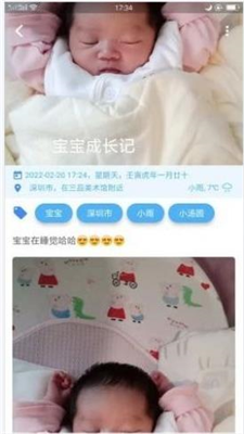 湾湾日记正式版下载-湾湾日记安卓版下载v1.2.1