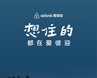 空中食宿airbnb免费版下载-空中食宿airbnb下载V22.0