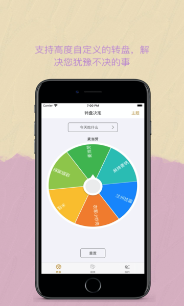 Easy小决定app下载-Easy小决定app安卓版下载v1.1