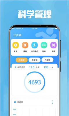 今日喝水提醒最新版下载-今日喝水提醒软件下载v3.1.2