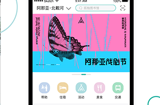 阿那亚aranya正式版下载-阿那亚aranya下载V3.6.92