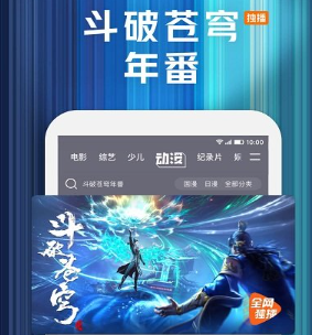 腾讯视频安装下载-腾讯视频pc下载v11.49