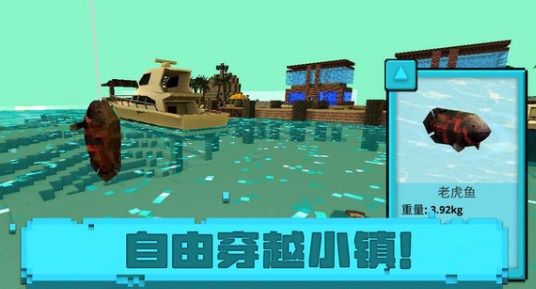 像素海滨小镇游戏最新版 v2.0.1下载-像素海滨小镇游戏官方版下载v2.0.1