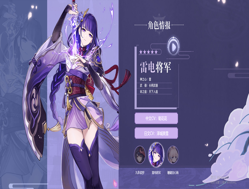 原神桌宠下载live2d2022-原神桌宠2.8下载2022v2.8