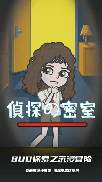 bud跑酷游戏下载美乐蒂-美乐蒂跑酷游戏下载中文版v3.69.0