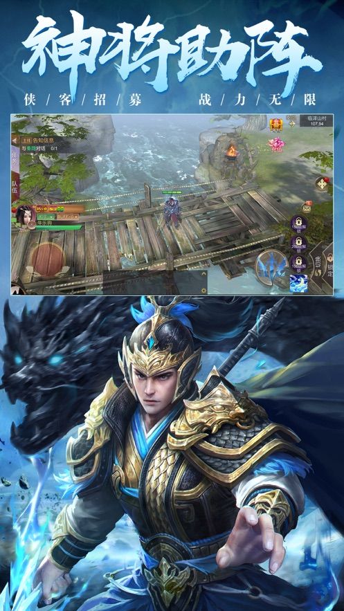 冰雪三国超变游戏下载-冰雪三国超变安卓版下载v1.0