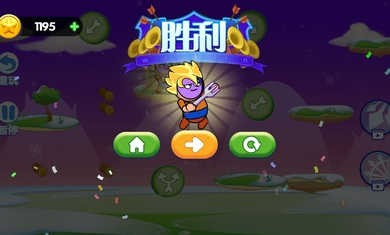 外星人弓箭手游戏下载-外星人弓箭手游戏官方安卓版下载v1.0.0