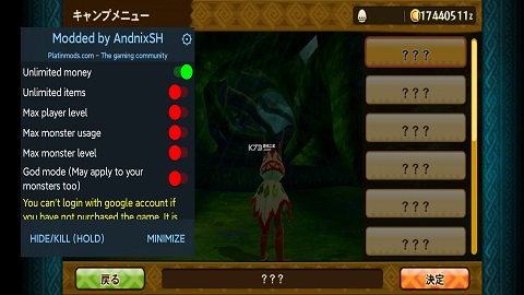 怪物猎人物语安卓汉化版下载-怪物猎人物语最新中文版下载v1.6.6