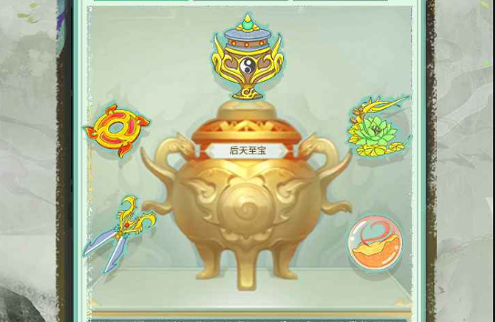 我就是洪荒天道内置修改器免费下载-我就是洪荒天道免广告版v1.0.1