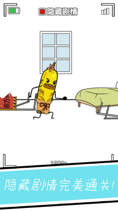 小姐姐要睡觉手机版下载-小姐姐要睡觉下载v1.0