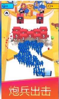 炮灰冲锋队游戏下载-炮灰冲锋队安卓版下载v2.0.7