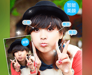 魅拍相机app下载-魅拍相机下载V3.5.1.84