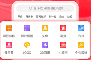 图怪兽正式版下载-图怪兽下载v3.2.5