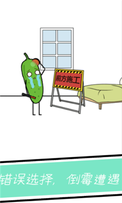 小姐姐要睡觉游戏下载-小姐姐要睡觉安卓版下载v1.0