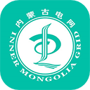蒙电e家app