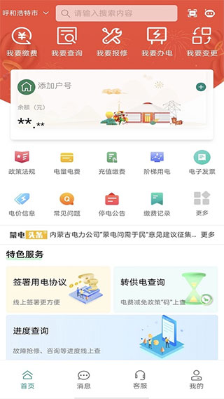 3071313226be1c41332e9ec009289205