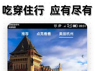 点亮app官方最新版下载-点亮app安卓下载v1.17.2