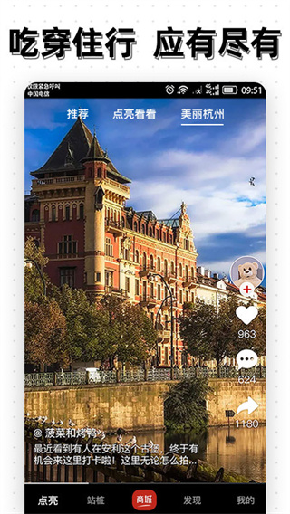 点亮app官方最新版下载-点亮app安卓下载v1.17.2