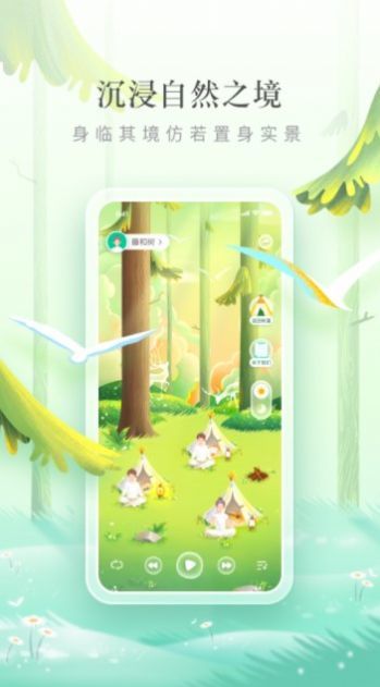 心池正念下载-心池正念安卓版下载v1.0202.02