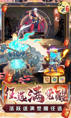 天逆手游下载-天逆最新版下载v2.0.6