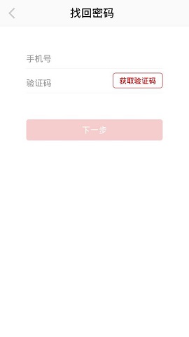 四川干部网络学院