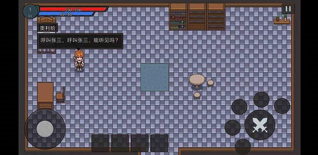 天剑局剑士游戏下载-天剑局剑士手机版下载v1.1.0.0