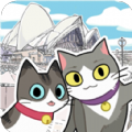 猫猫的旅行游戏下载-猫猫的旅行游戏手机版下载v1.8.3