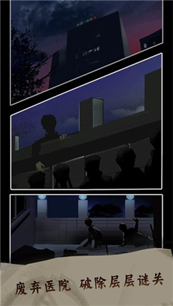 恐惧审判诡电梯游戏下载-恐惧审判诡电梯测试版下载v1.1